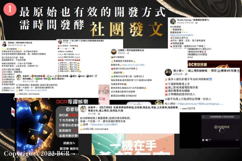 娛樂城代理轉錢方法範例截圖１